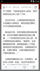 押注赚钱平台app下载官网最新版